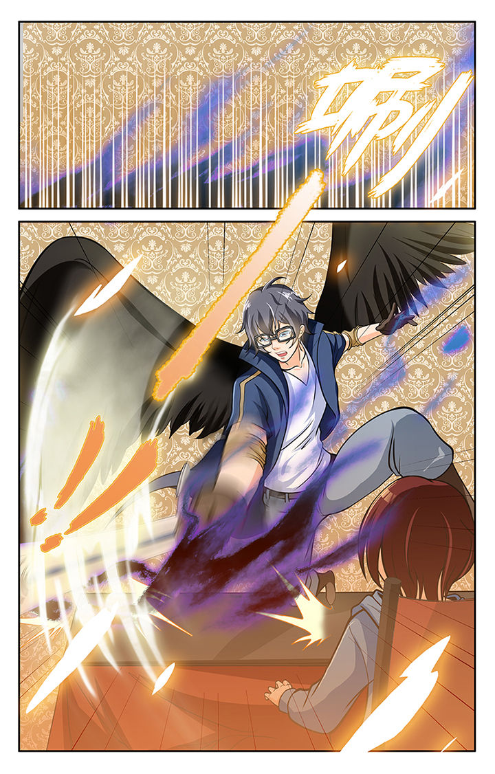 少年噬灵师 第23话 第3页