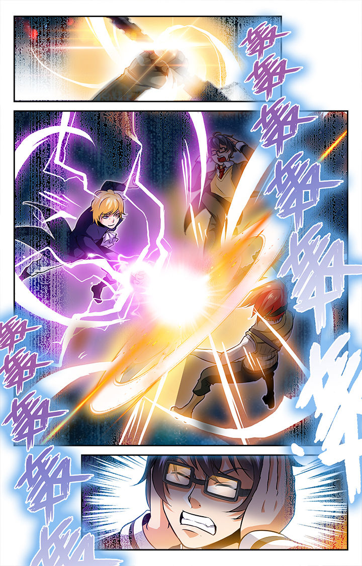 少年噬灵师 第47话 第3页