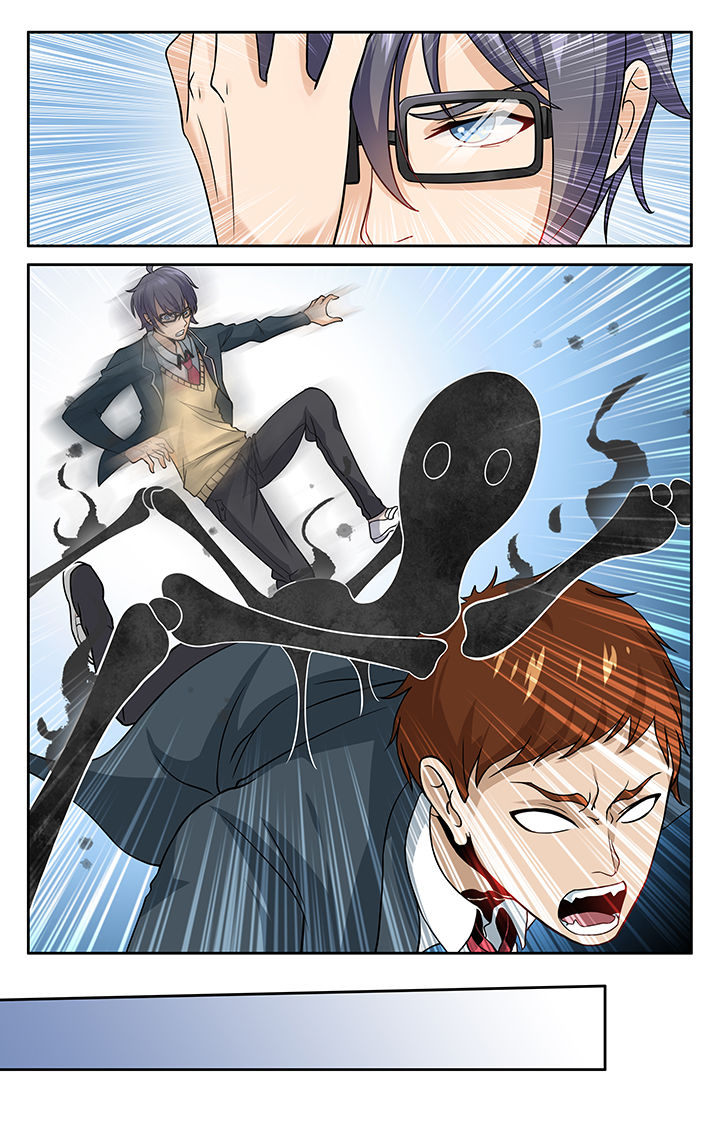 少年噬灵师 第5话 第5页