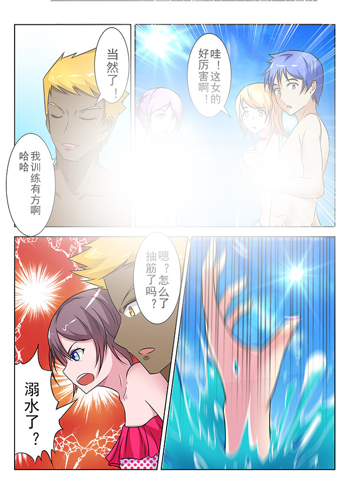 少女包青天 第20话 第2页