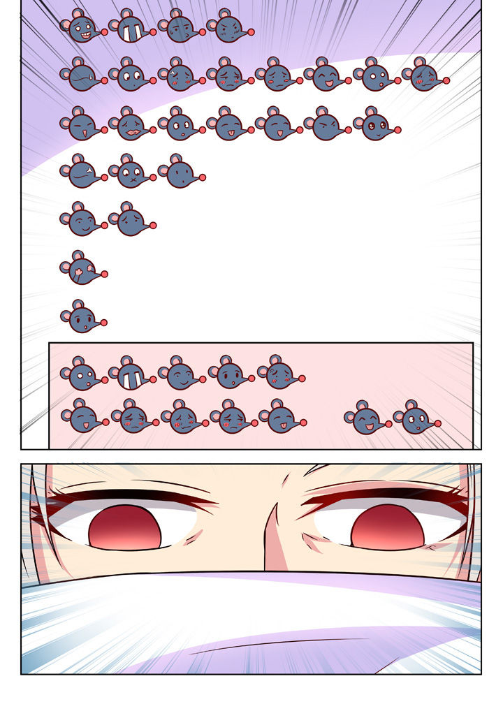 少女包青天 第25话 第7页