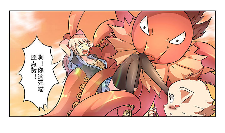 少女包青天 第3话 第5页