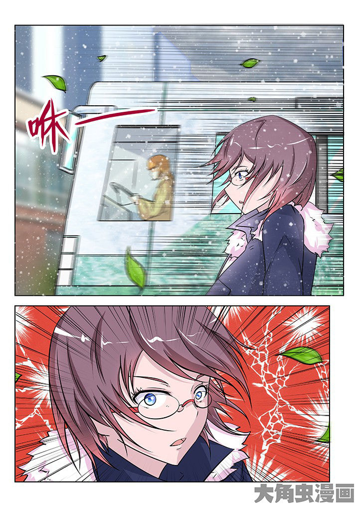 少女包青天 第34话 第4页