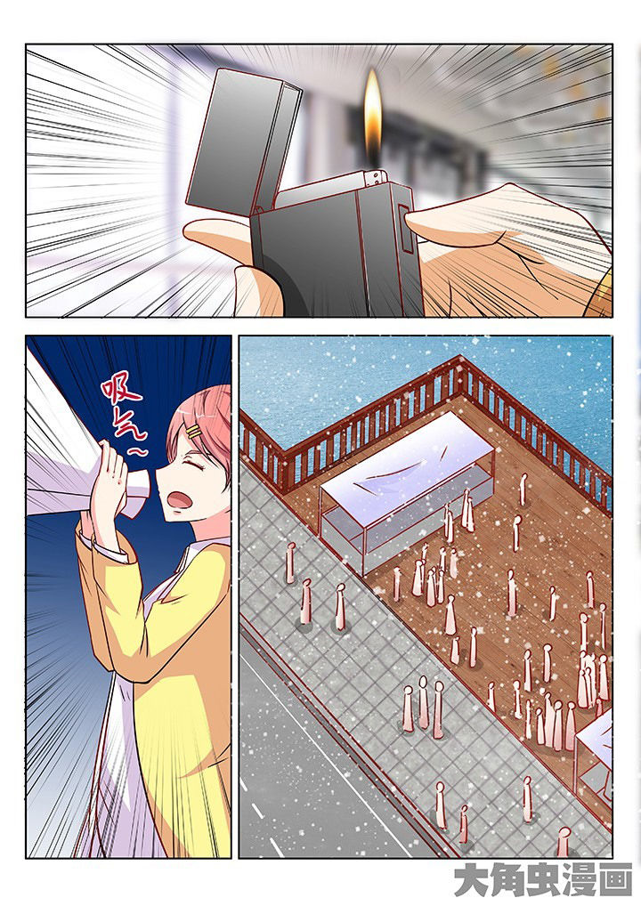 少女包青天 第34话 第8页