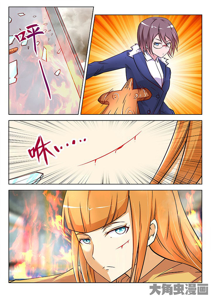 少女包青天漫画-图7
