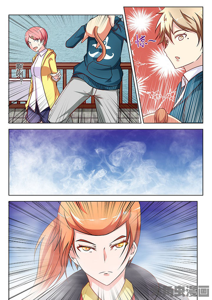 少女包青天漫画-图7