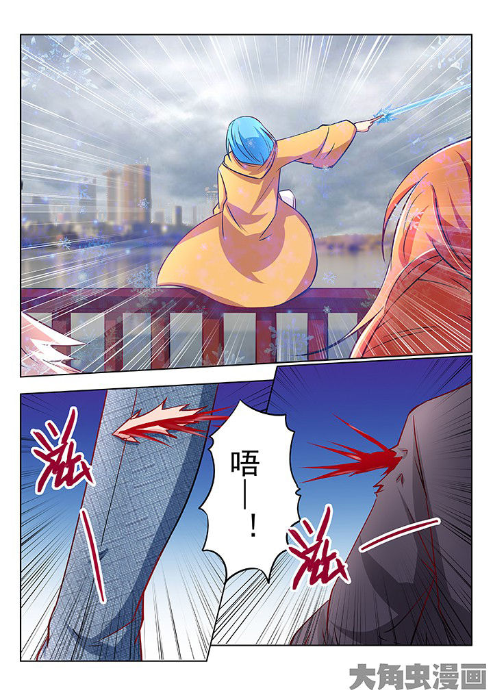 少女包青天漫画-图10