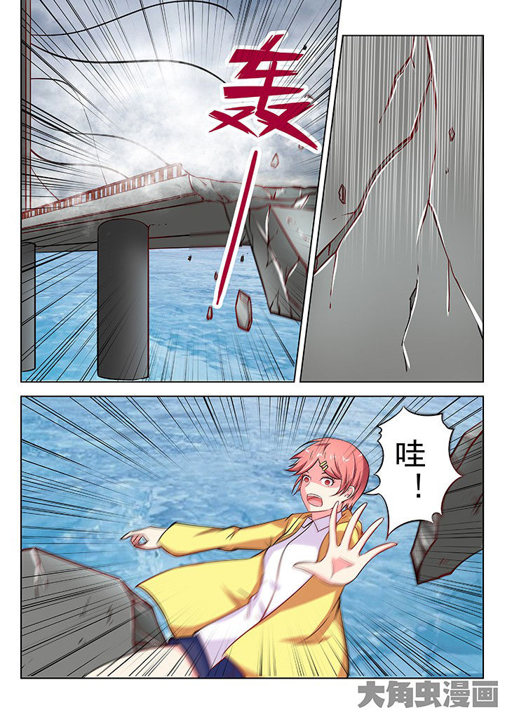 少女包青天漫画-图6