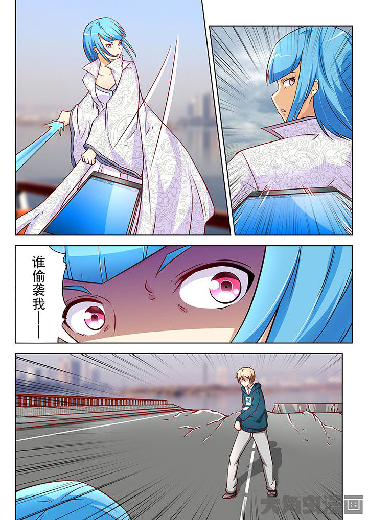 少女包青天漫画-图6