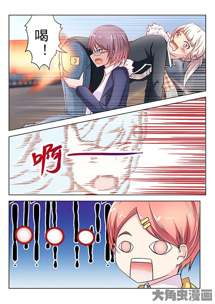 少女包青天漫画-图6