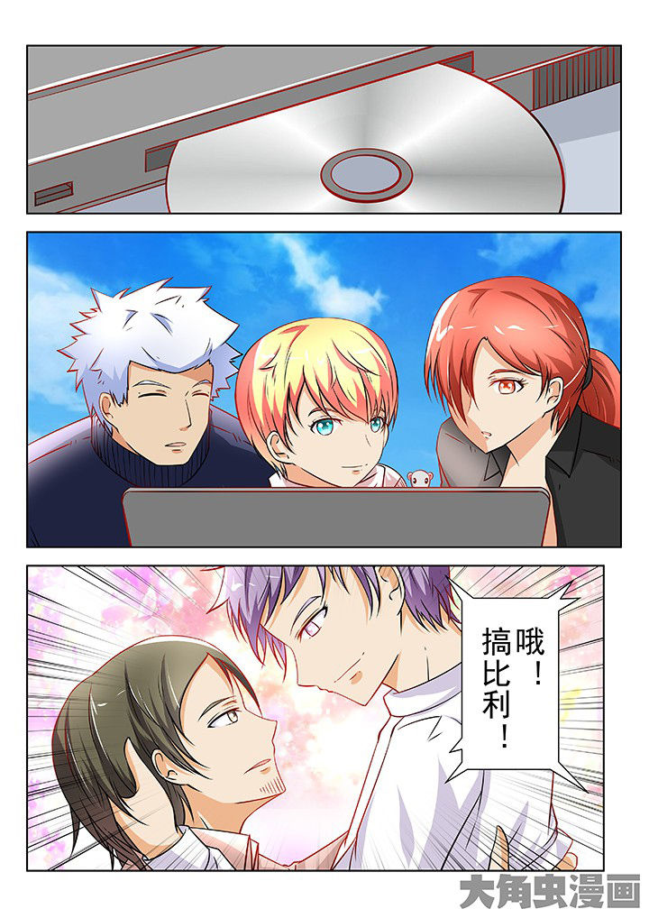 少女包青天漫画-图8