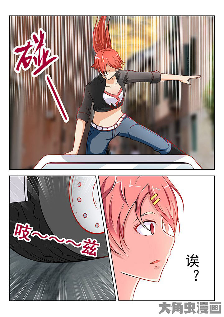 少女包青天漫画-图5