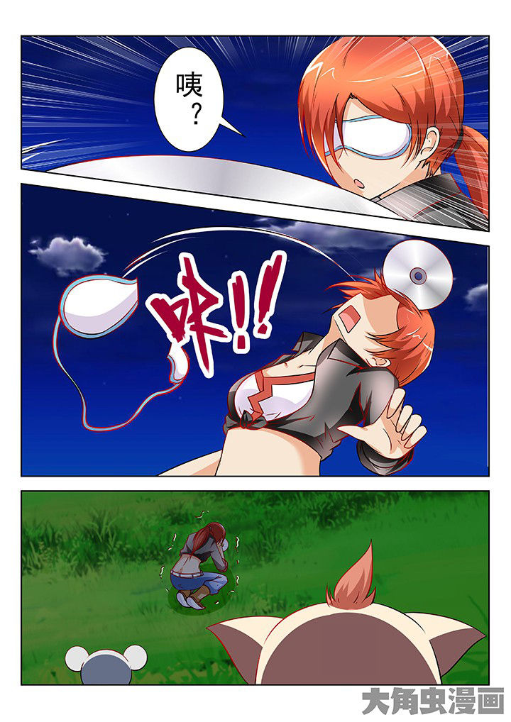 少女包青天漫画-图6