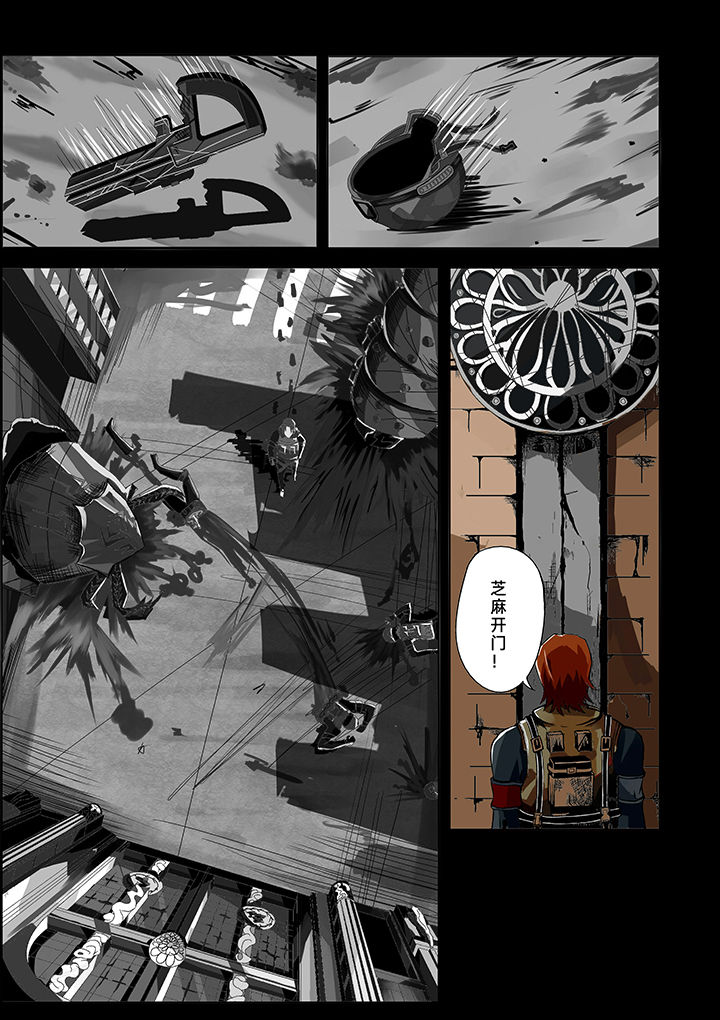 神的游戏第1话图