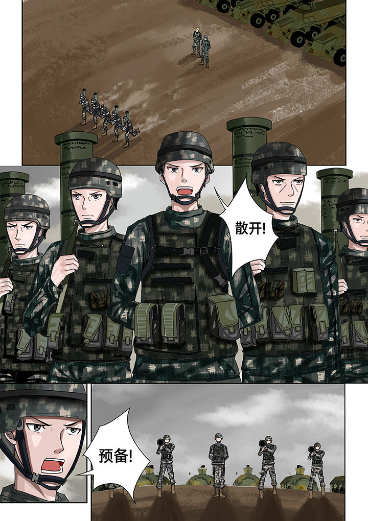 神的游戏第12话图