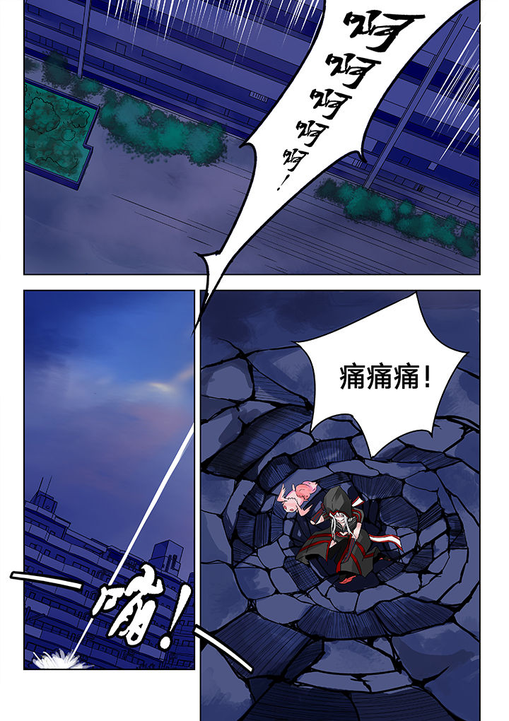 神的游戏漫画-图3