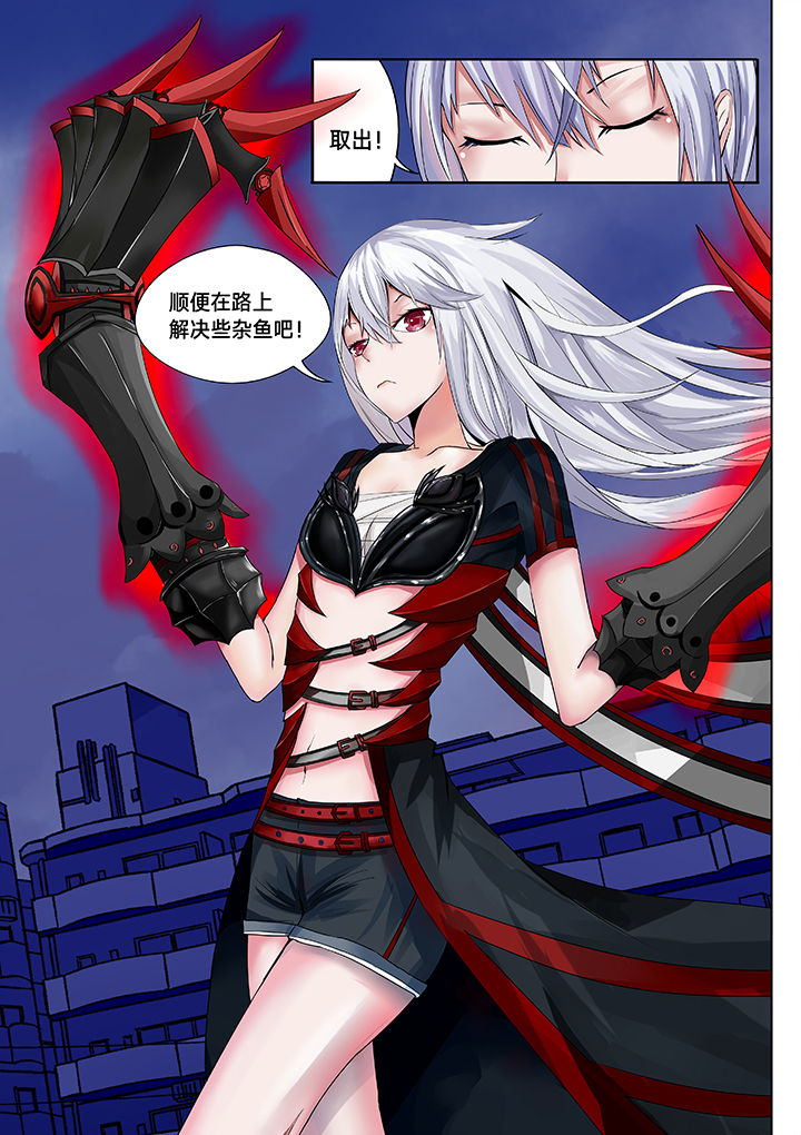 神的游戏漫画-图7