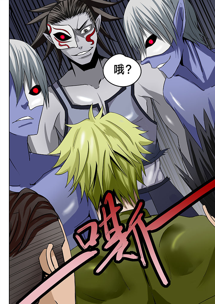 神的游戏漫画-图4