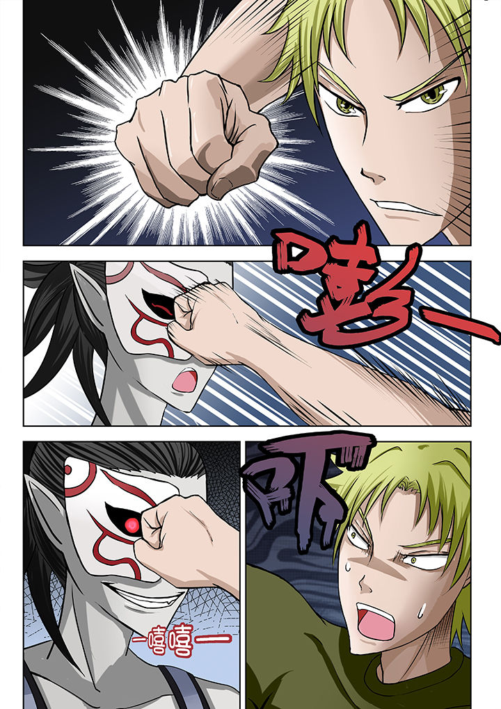 神的游戏漫画-图6