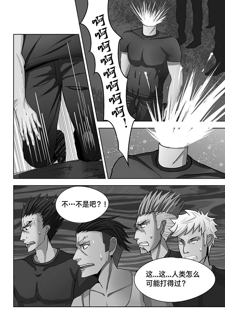 神的游戏漫画-图0