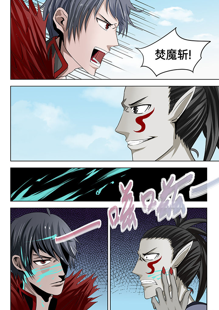 神的游戏漫画-图3