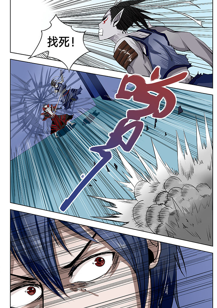 神的游戏漫画-图3