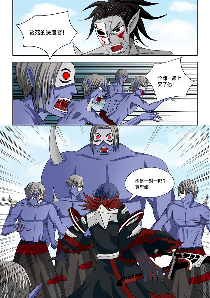 神的游戏漫画-图7