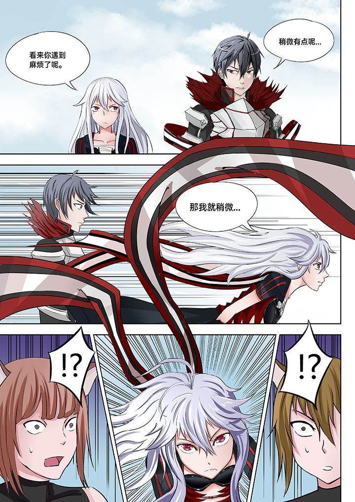 神的游戏漫画-图4