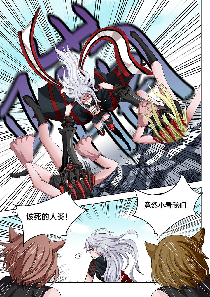 神的游戏漫画-图6
