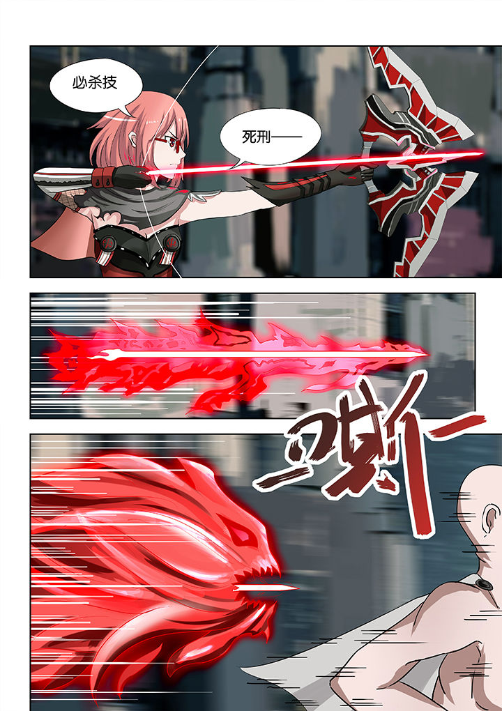 神的游戏漫画-图3