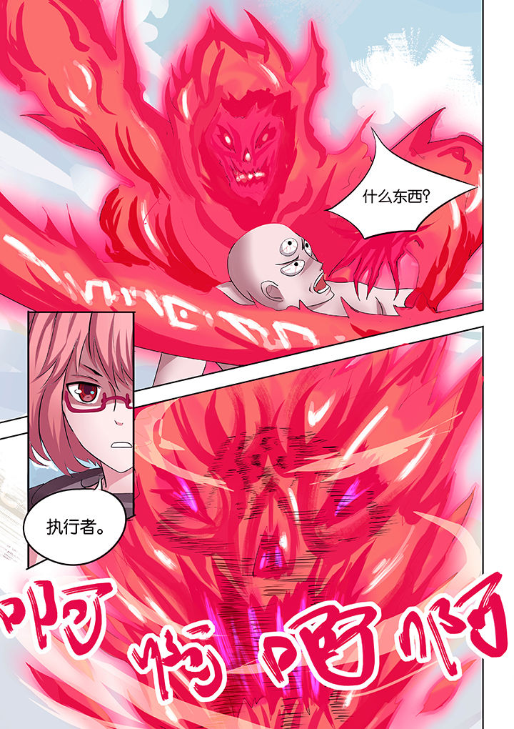 神的游戏漫画-图4