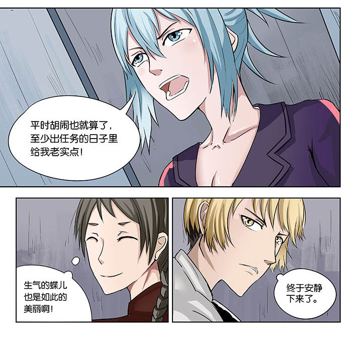 神的游戏第27话第1页