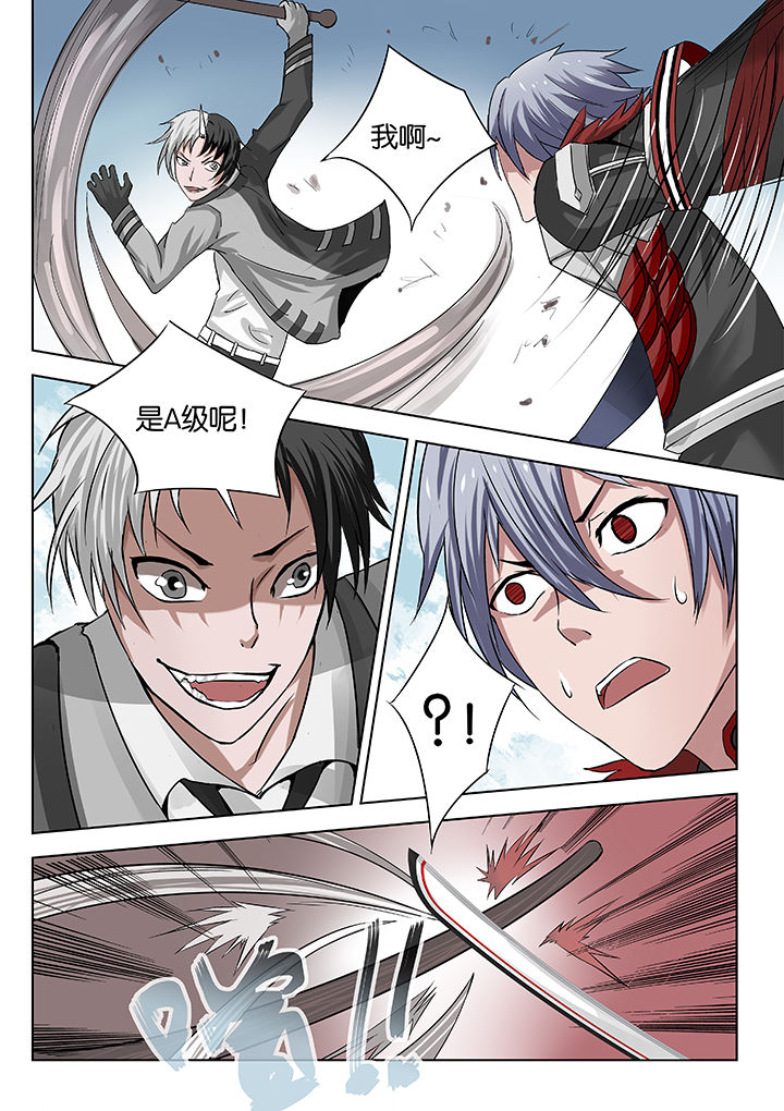 神的游戏漫画-图5