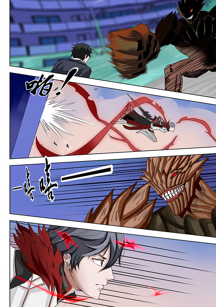 神的游戏第7话图