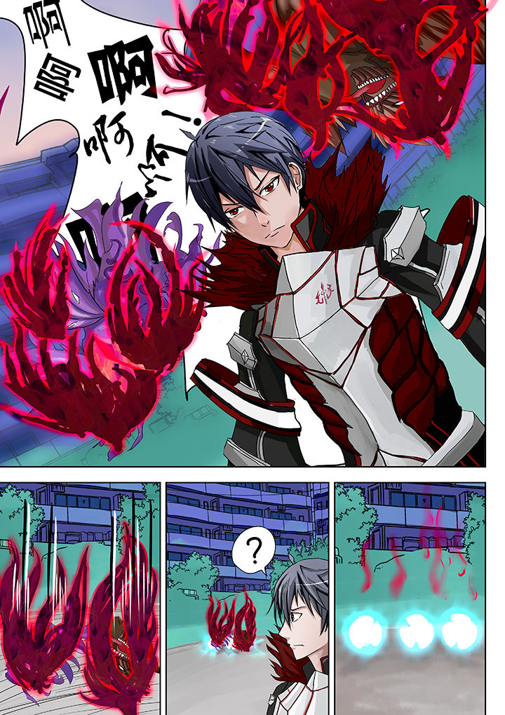 神的游戏第8话图