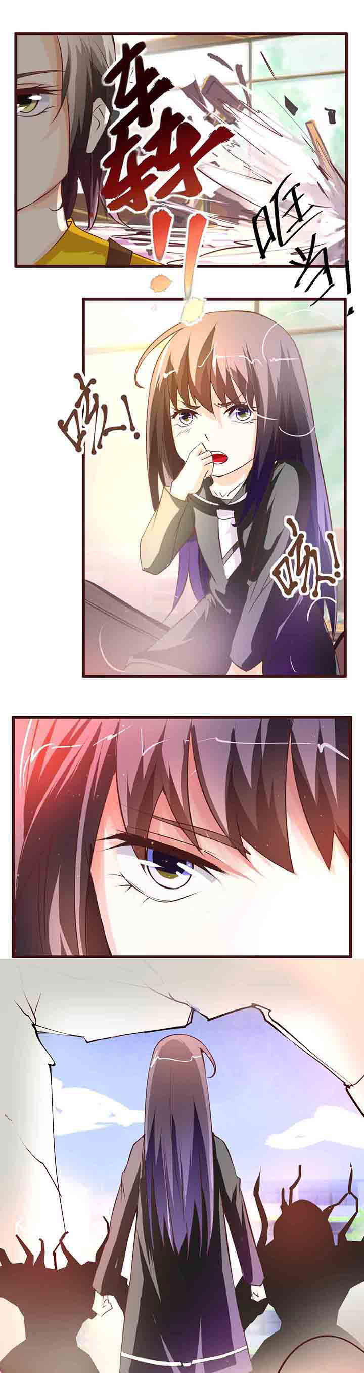 神启之涉第10话图