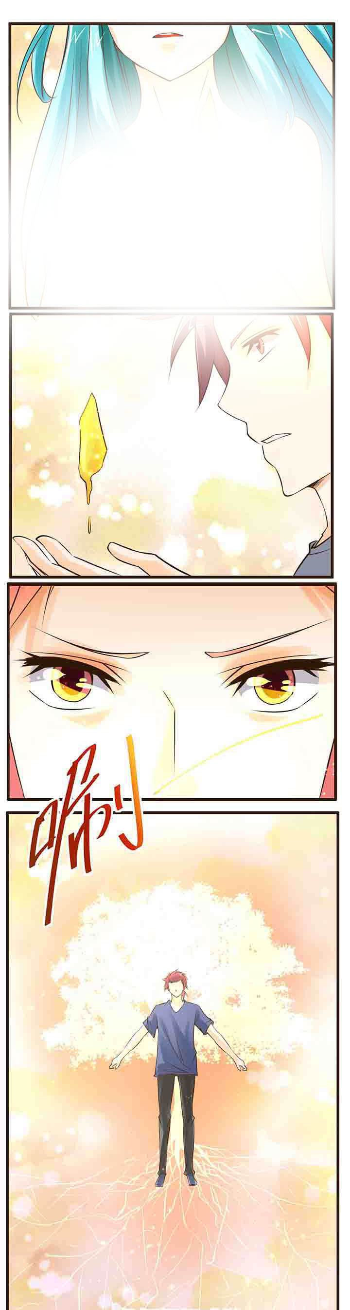 神启之涉第19话图