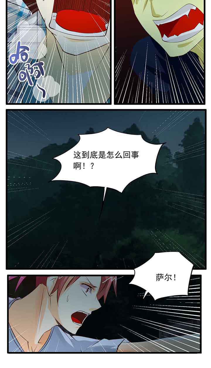 神启之涉漫画-图4