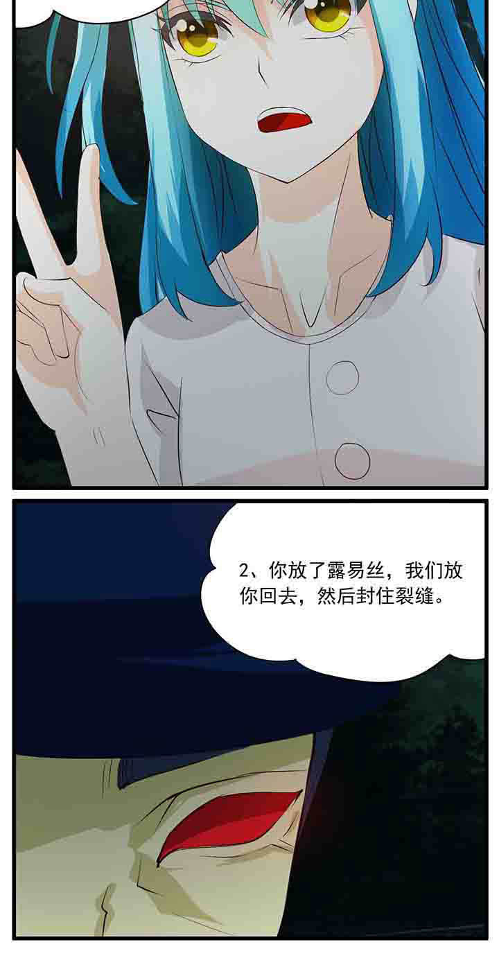 神启之涉漫画-图5
