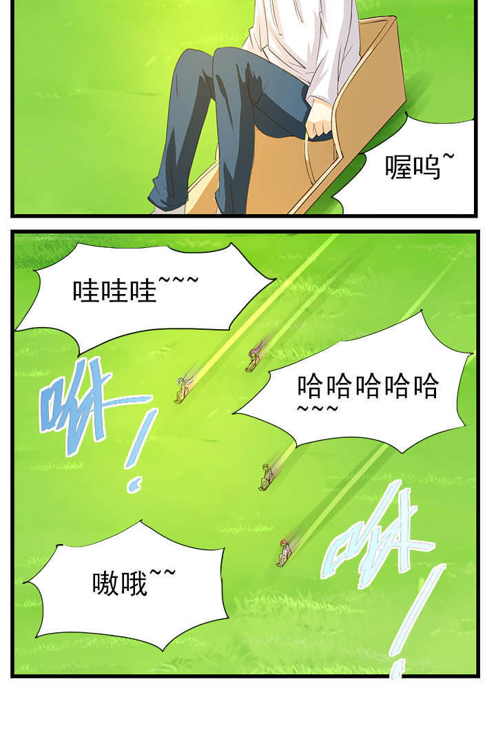 神启之涉漫画-图5