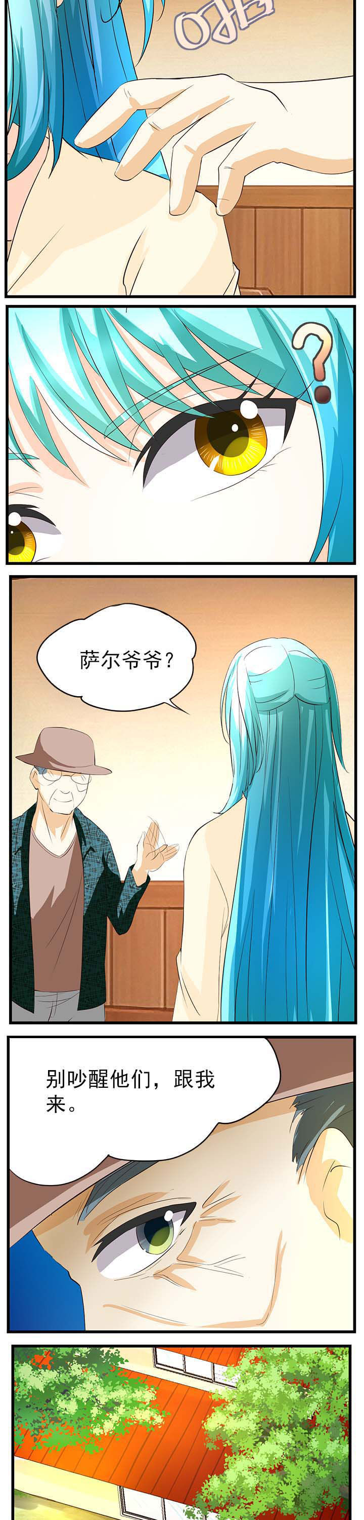 神启之涉漫画-图4