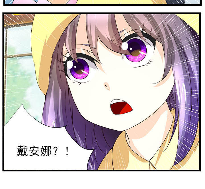 神启之涉漫画-图5