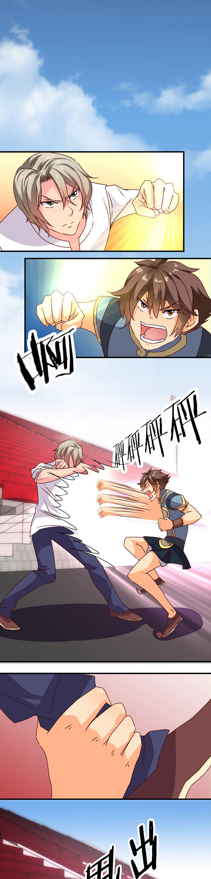 神仙不是闹着玩第15话图