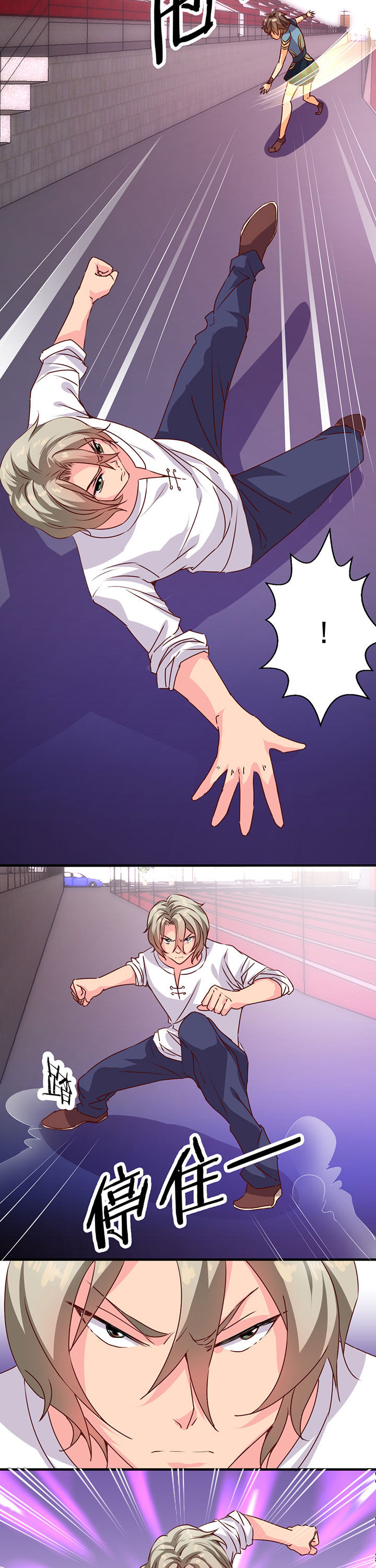 神仙不是闹着玩第15话图