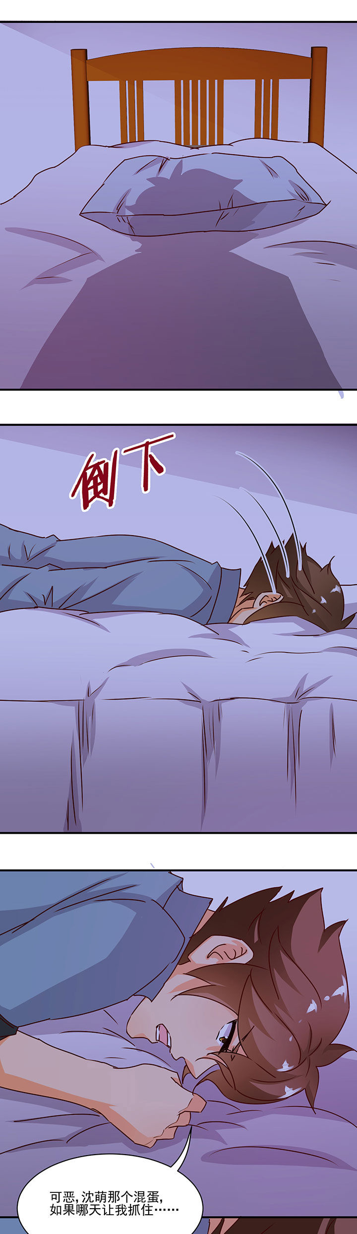 神仙不是闹着玩第32话图