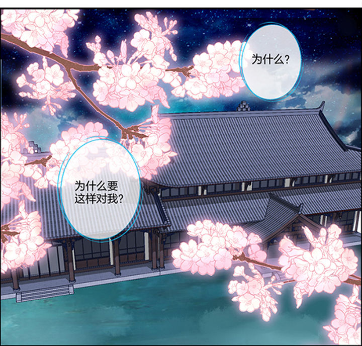 生女为龙第1话图