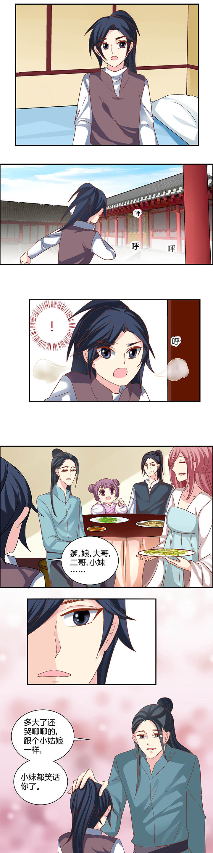 preload