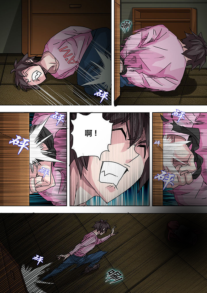 生物女友第14话图