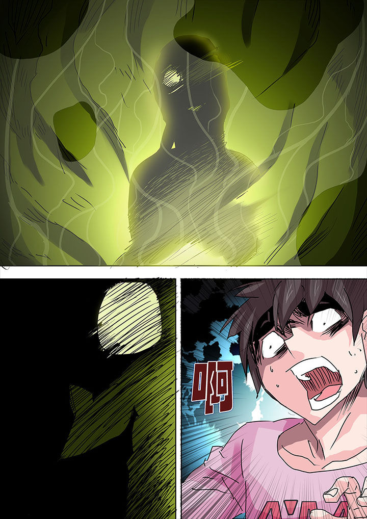 生物女友第15话图