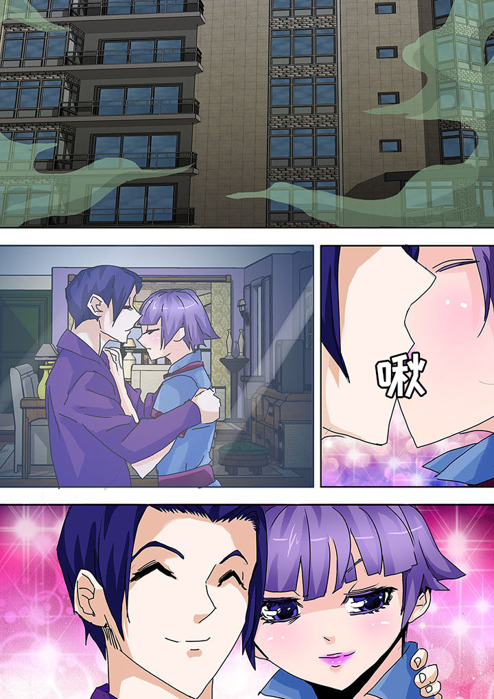 生物女友第17话图